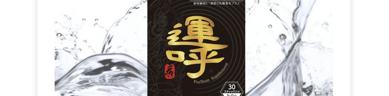 �����X�b�L���A���N�Ȓ��������T�|�[�g�w�^�ăT�v���x���T�C�g